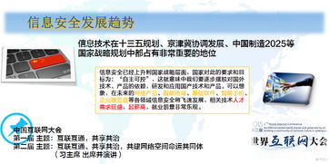 数据信息技术课程 开启数字化管理的全景探索